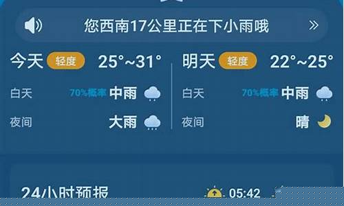 辛集天气预报15天气报_辛集市天气预报30天查询