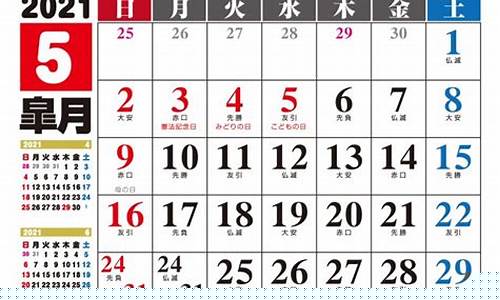 2021年银行存款利率表_2021年