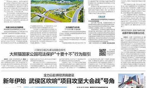 成都市天气预警最新消息_成都市天气预警最新消息查询