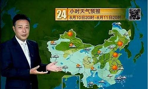 中央电视台天气预报服务_天气预报中央电视台天气预报