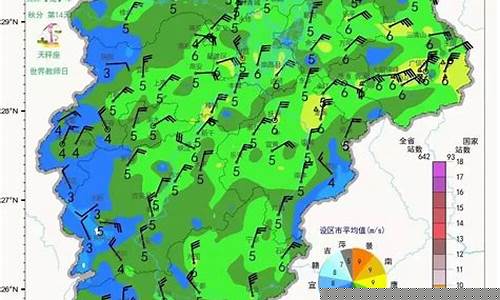 吉水天气预报15天气_吉水天气预报天气30天