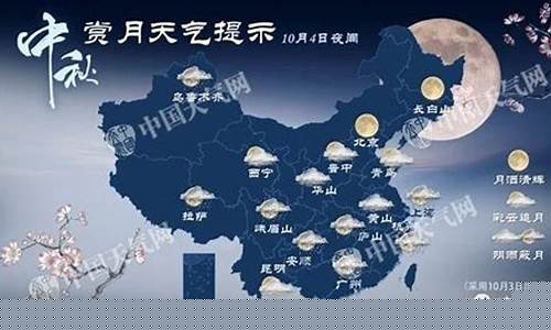 山西怀仁天气预报雨水情况_山西怀仁天气预报