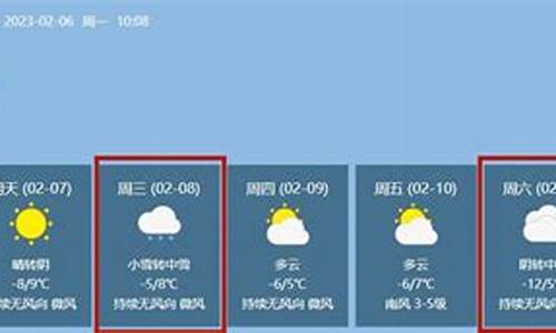 神木天气预报_神木天气预报最新