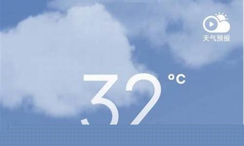 明水天气预报十五天查询_明水天气预报十五天查询最新