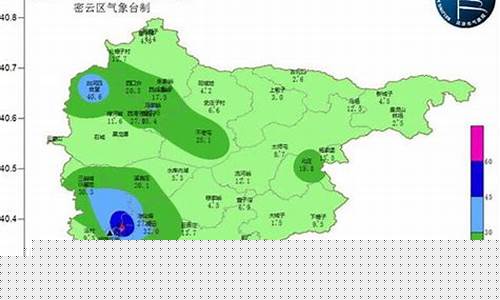 密云天气预报60天准确率高吗_密云天气预报60天准确率高吗