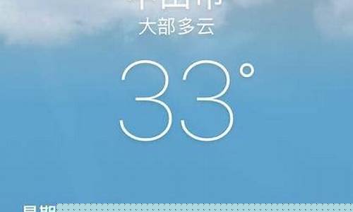 广州 24小时天气_广州天气24小时详情