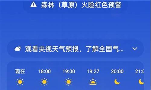 重庆巴南地区天气预报_重庆巴南一周天气预报七天