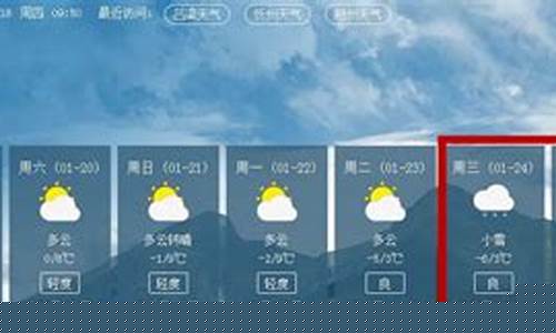 运城天气预报15天查询2345_运城天气预报15天查询百度百