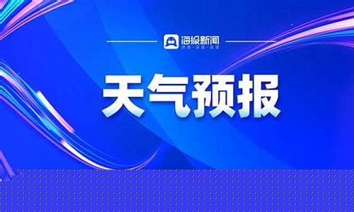 德州天气预报40天天气预报_德州天气预报40天查询