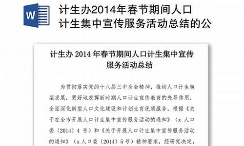 2014年春节期间北京天气_2015年北京天气记录查询