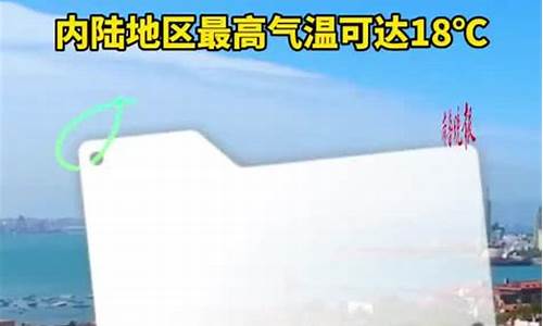 青岛未来一周天气怎么样_青岛未来一周天气预报查询表最新版