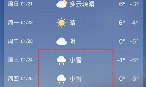 登封天气预报三十天_登封天气预报60天