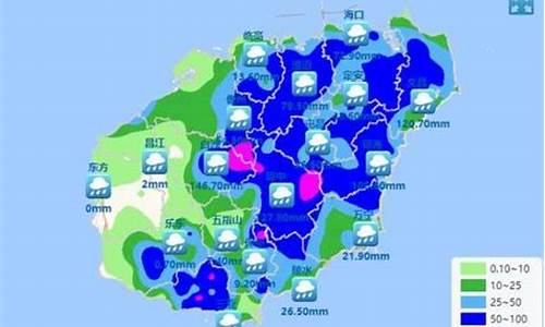 海南昨天天气预报_海南昨天天气预报15天