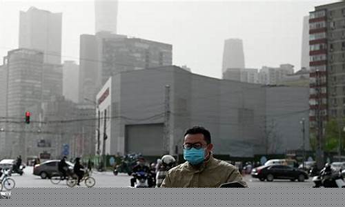 北京天气重度污染_北京重污染天气预警分为几级