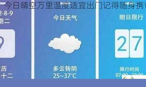 正宁天气预报15天_正宁天气预报30天准确