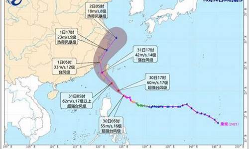 翼城天气预报40天_翼城天气预报40天查询当地