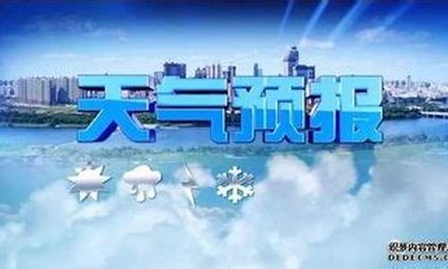 河曲天气预报10天查询结果_河曲天气预报10天
