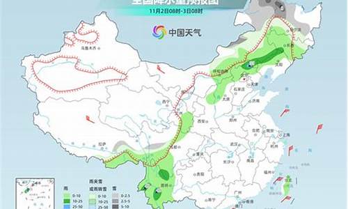 永年天气预报24小时间天气情况_永年天气预报