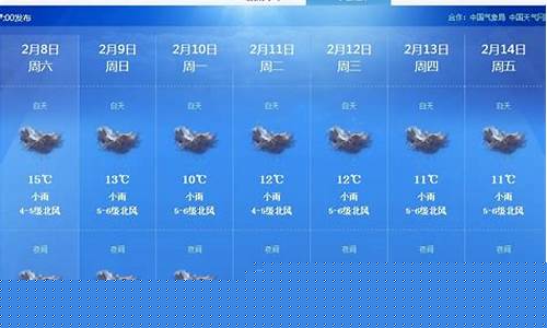 北海一周天气查询_北海天气1一15天的天气预报