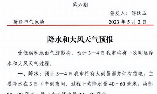 辞职能写个人能力不足_菏泽运城天气预报