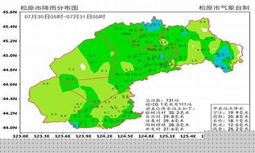 吉林省榆树市一周天气预报_榆树市天气预报一周天气预报