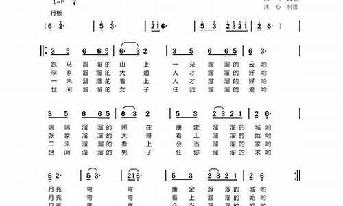 康定情歌二胡演奏_康定情歌