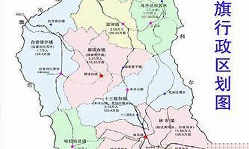 巴林左旗天气预报查询最新_巴林左旗天气预报查询