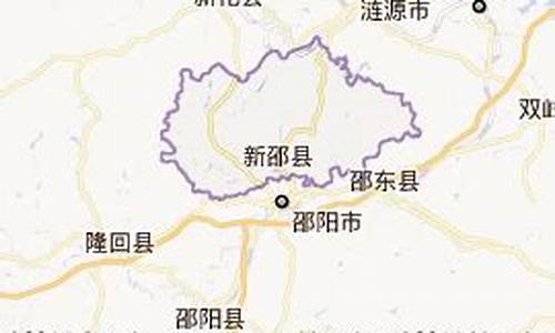 新邵县是属于哪个省_新邵县属于哪个市