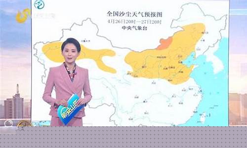 山东各地天气预报15天查询_山东天气预报一周7天各市区