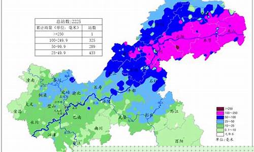 重庆未来三天大部气温_重庆未来3天天气预报