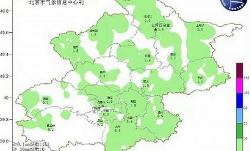 北京怀柔天气预报一周7天_北京怀柔天气预报一周7天