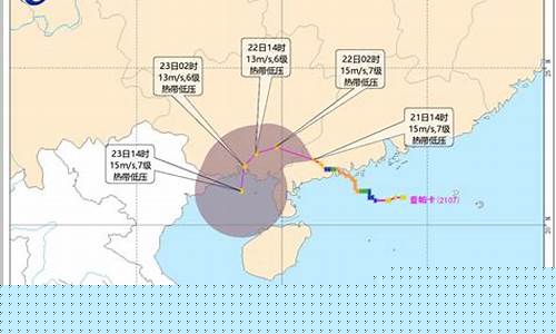 珠海台风消息最新预报查询_珠海台风消息最新预报