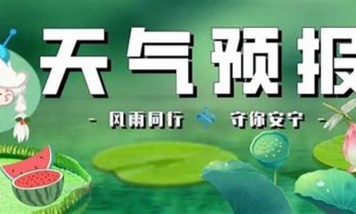 吴忠天气预报一周天气_吴忠天气预报天气