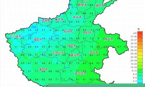 河南最新天气预报15天查询百度_河南最新天气预报15天