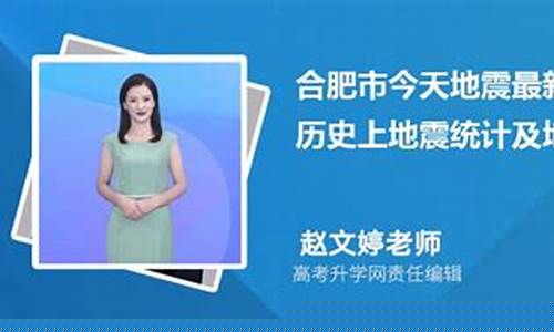 今天合肥疫情通报_合肥今天的最新消息