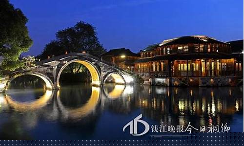 桐乡乌镇天气_桐乡乌镇天气预报15天查询