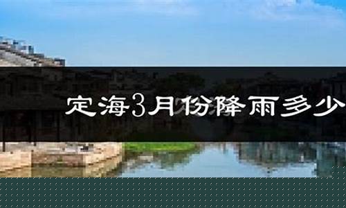 绍兴诸暨天气预报_绍兴诸暨天气预报30天