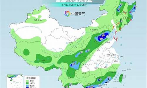 北京明天天气暴雨预警_北京明天天气暴雨预警信号