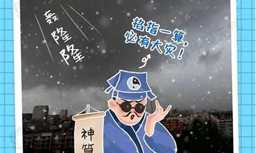 呼中天气预报24小时_呼中天气预报