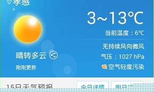 重庆未来一周的天气预报_重庆未来一周天气预报情况表最新版