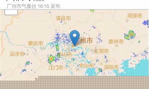 广州天气预报广州_广州天气预报广州增城天气预报