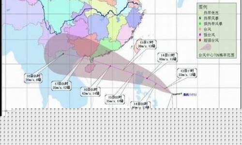 今年第15号台风最新消息_今年第15号台风最新消息和走向预期