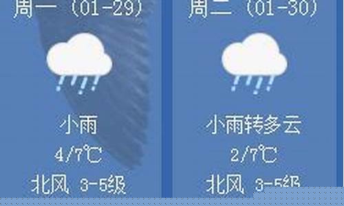 乐清天气预报15天天_乐清天气预报15天