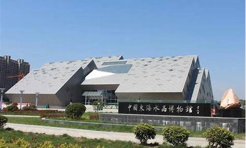 连云港市_连云港市公共交易中心