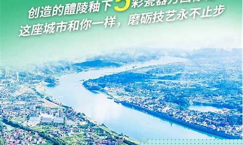 株洲天气预警_株洲天气预警大