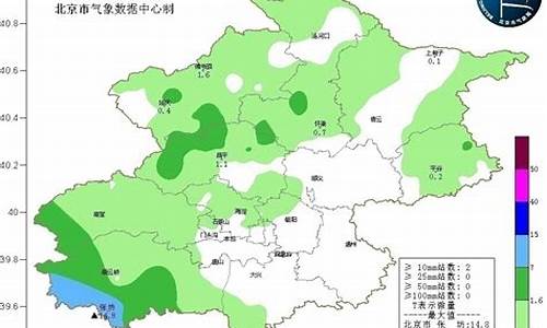 北京暴雨最新消息今天_北京暴雨最新消息今天新增病例