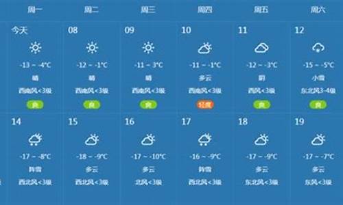 常德一十五天天气预报_常德十五天气预报15天查询