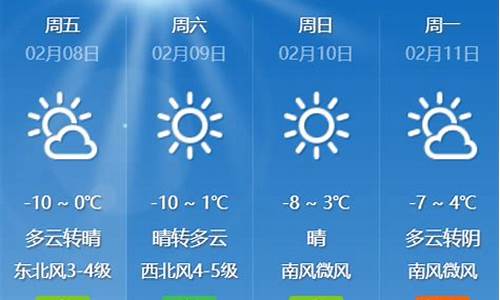 河北蠡县天气预报时时查询_河北蠡县天气预报